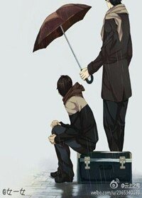 愛上男人的男人